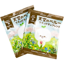 Load image into Gallery viewer, 3D Budding Pop Glass